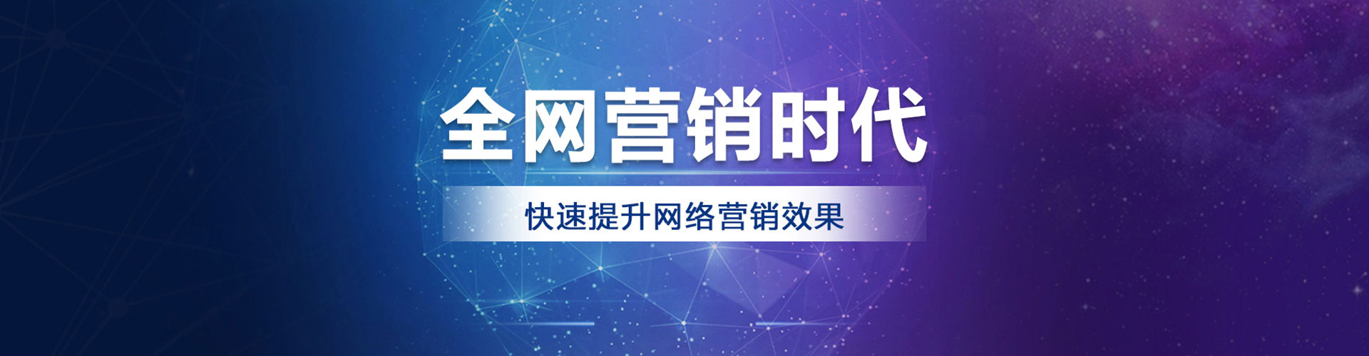 工农百度竞价包年