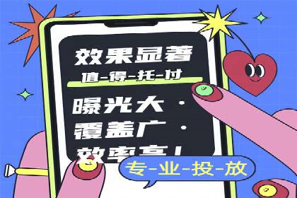 竞价推广开户的五大要点：成功企业的共同选择